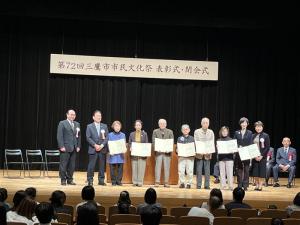 画像：表彰状を手にする俳句会入賞者皆さんの写真