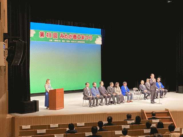 画像：舞台上で市長が挨拶している様子