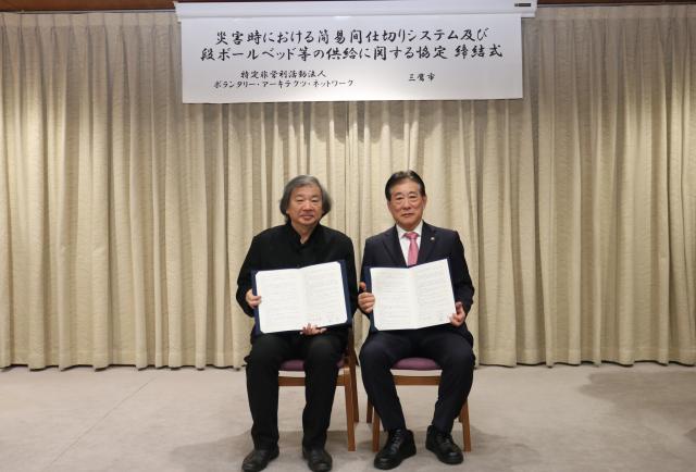 画像：坂代表理事（左）／河村市長（右）