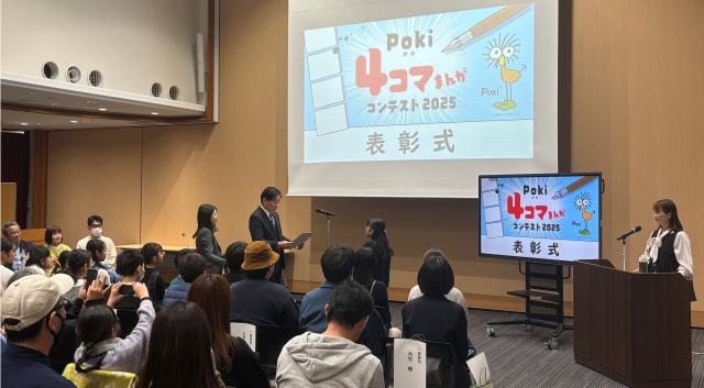 画像：受賞者が賞状を受け取る写真