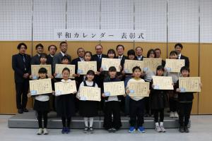 画像：受賞者の皆さんと市・学校・三鷹市世界連邦運動協会関係者