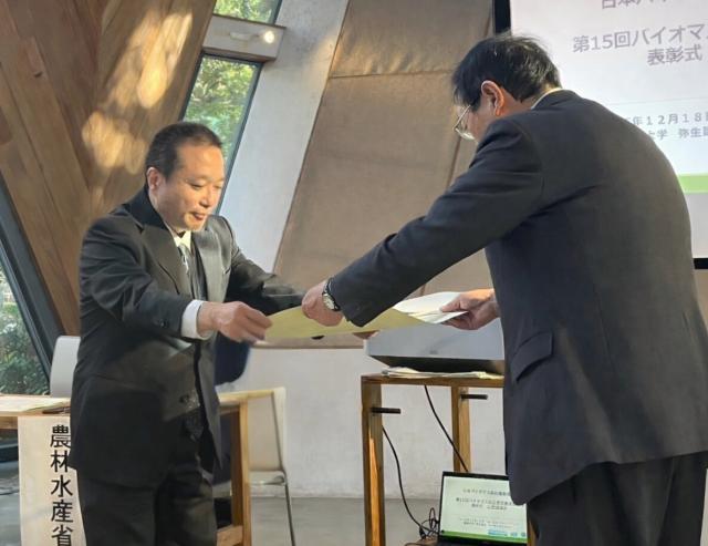 画像：受賞式の様子の写真