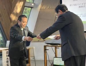 画像：受賞式の様子の写真