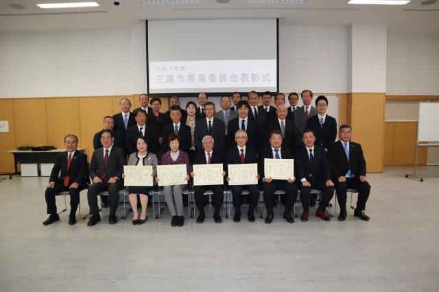 画像：令和7年度三鷹市農業委員会表彰式の写真