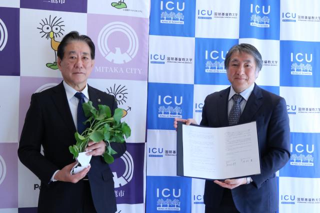 画像：河村市長（左）／国際基督教大学岩切学長（右）