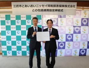 画像：あいおいニッセイ同和損害保険株式会社新保東京西支店支店長と河村市長の写真