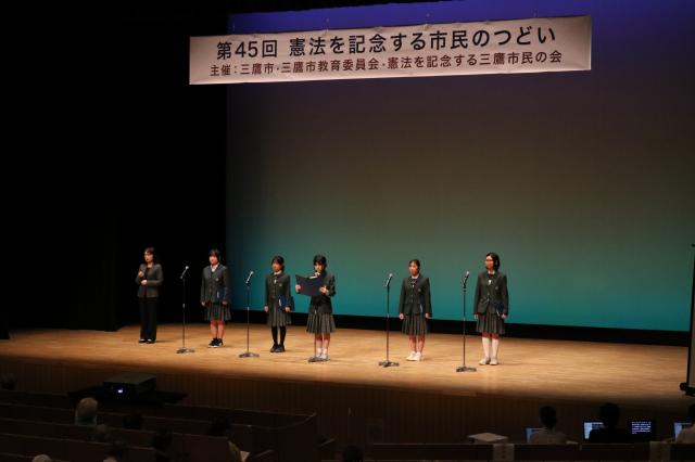 画像：日本国憲法を朗読する五中生徒の写真
