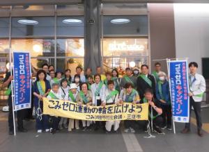 画像：キャンペーンに参加していただいたかたたちの集合写真