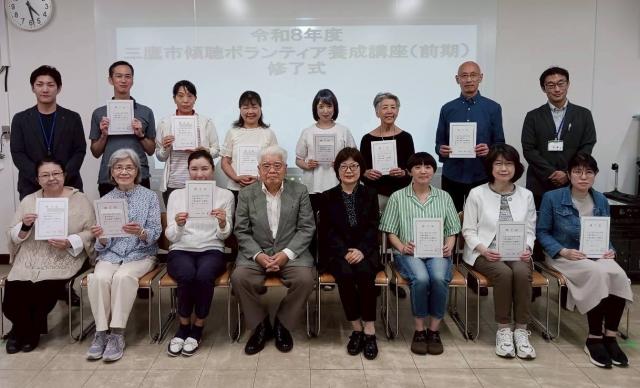 画像：講師と受講生の集合写真