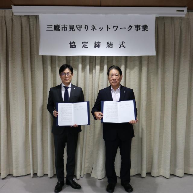 画像：丸山支店長と河村市長が協定書を持って、記念に撮影した写真