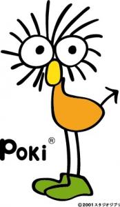 画像：ポキの画像（拡大画像へのリンク）