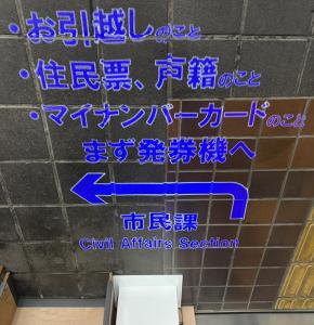 画像：床に投影された案内表示の文字（拡大画像へのリンク）