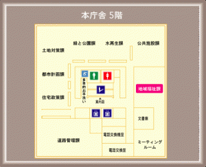 画像：本庁舎5階のフロア図（拡大画像へのリンク）