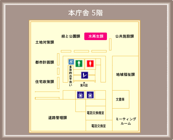 画像：本庁舎5階のフロア図