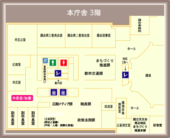 画像：本庁舎3階のフロア図