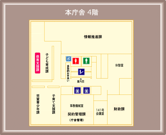 画像：本庁舎4階のフロアマップ