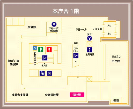 画像：本庁舎1階のフロア図