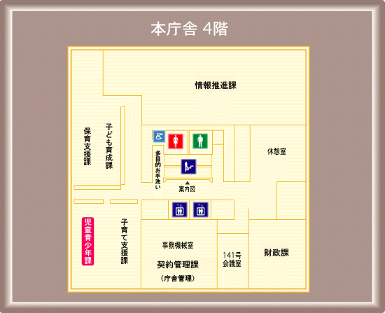 画像：本庁舎4階のフロア図