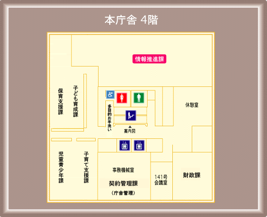 画像：本庁舎4階のフロア図