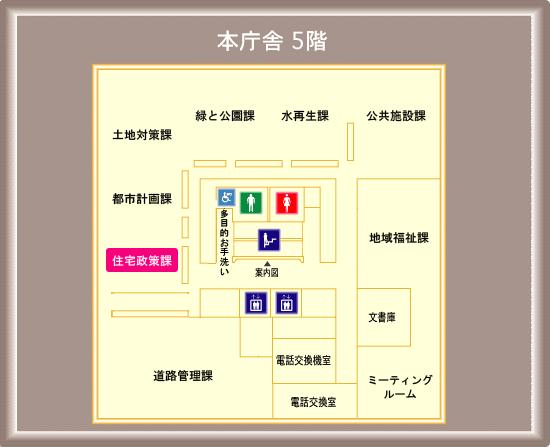 画像：本庁舎5階のフロアマップ