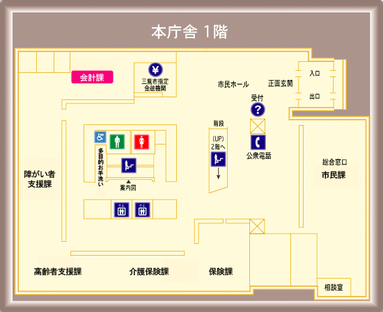 画像：本庁舎1階フロア図