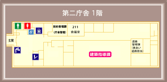 画像：第二庁舎1階のフロア図