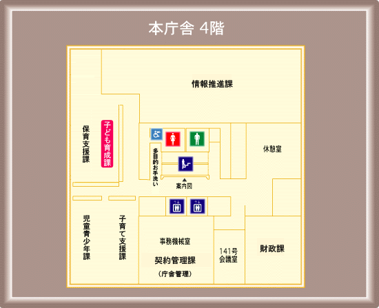 画像：本庁舎4階のフロア図