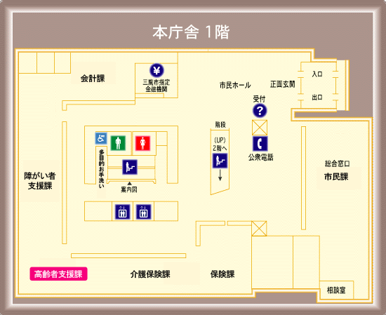 画像：本庁舎1階のフロア図