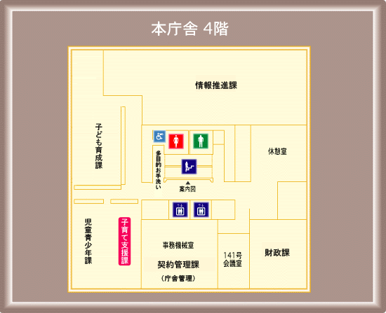 画像：本庁舎4階のフロアマップ