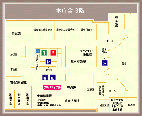 画像：本庁舎3階のフロア図