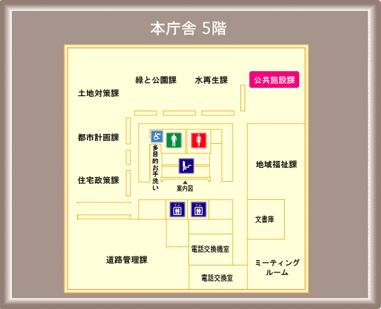 画像：本庁舎5階のフロア図