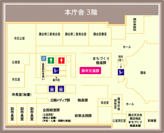 画像：本庁舎5階のフロア図