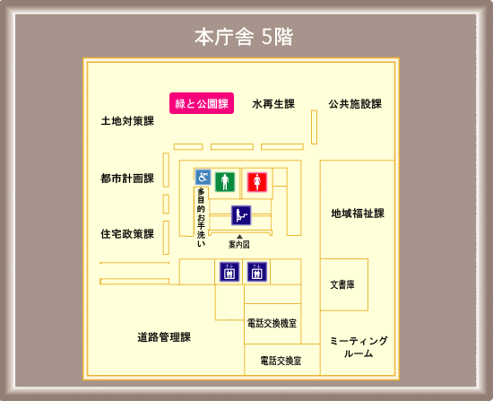 画像：本庁舎5階のフロア図