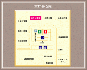 画像：本庁舎5階のフロア図（拡大画像へのリンク）