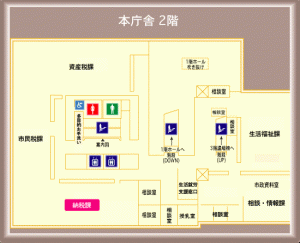 画像：本庁舎2階のフロア図（拡大画像へのリンク）