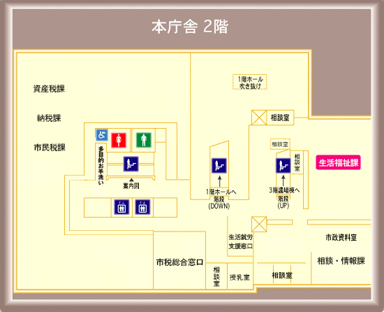 画像：本庁舎2階のフロア図画像