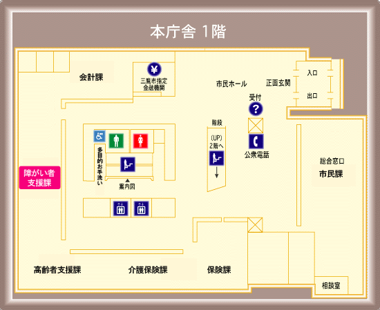 画像：本庁舎1階のフロア図