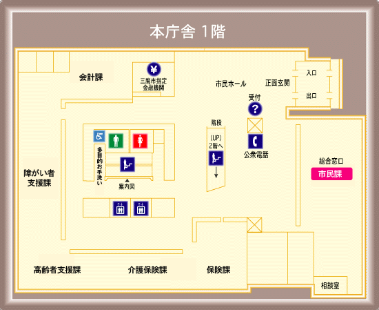 画像：本庁舎1階のフロア図