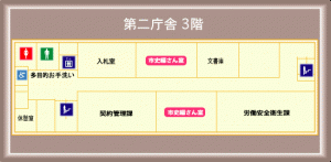 画像：第二庁舎3階のフロア図（拡大画像へのリンク）