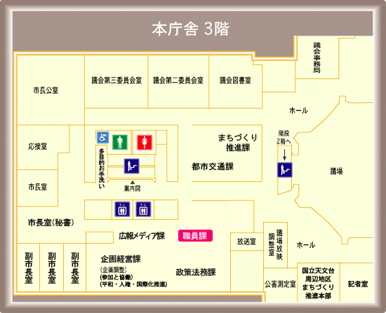 画像：本庁舎3階のフロア図