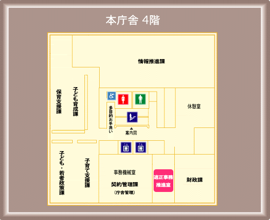 画像：本庁舎4階のフロア図