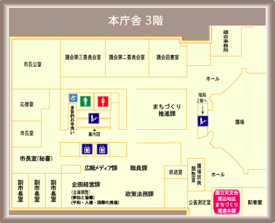 画像：本庁舎3階のフロア図