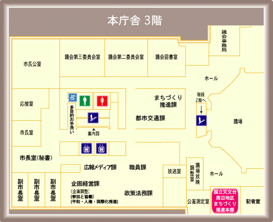 画像：本庁舎3階のフロア図