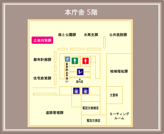 画像：本庁舎5階のフロア図