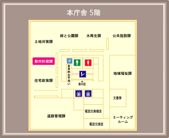 画像：本庁舎5階のフロア図