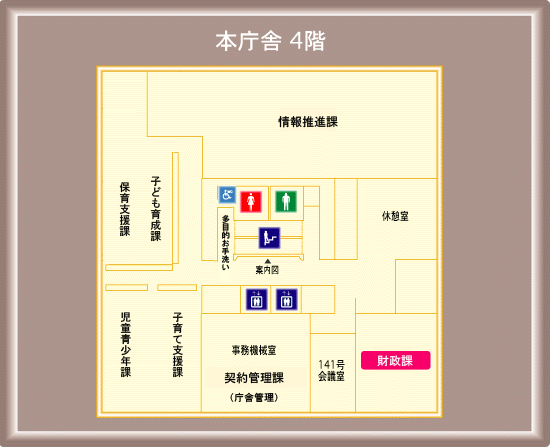 画像：本庁舎4階のフロア図