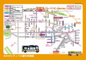 画像：みたかシティバス運行系統図（拡大画像へのリンク）