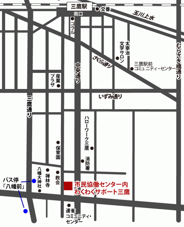 画像：わくわくサポート三鷹の地図