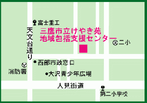 画像:三鷹市高齢者センターけやき苑の地図