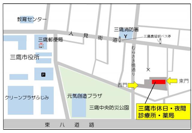 画像：三鷹市休日・夜間診療所・薬局への地図画像